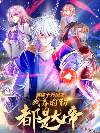 100.000 Layers of Body Refining: I Raise All Emperor 100.000 Layers of Body Refining: I Raise All Emperor