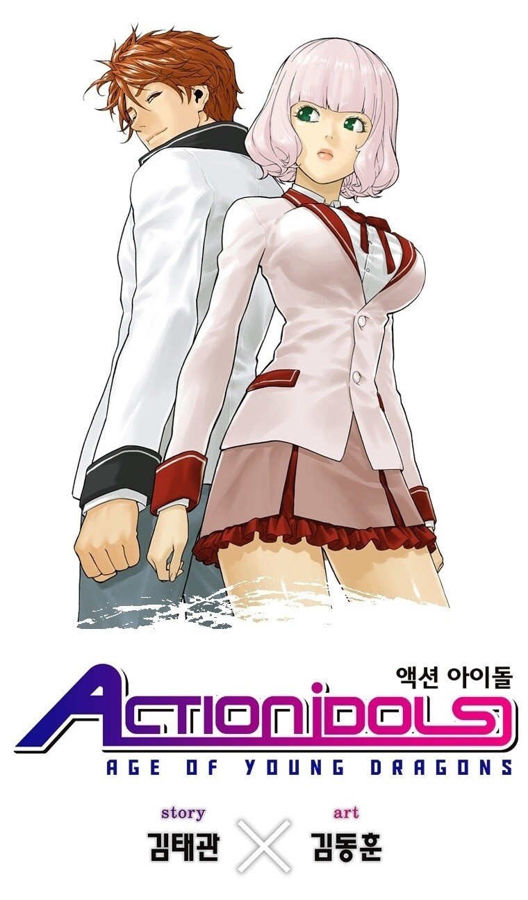 Action Idols – Age of Young Dragons Action Idols – Age of Young Dragons