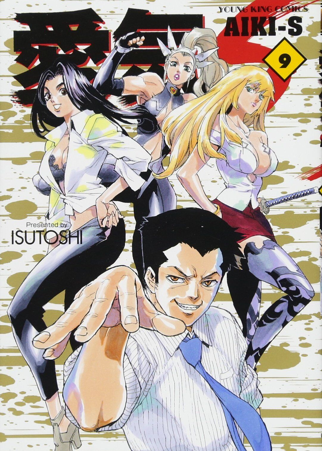 Aiki-S Aiki-S