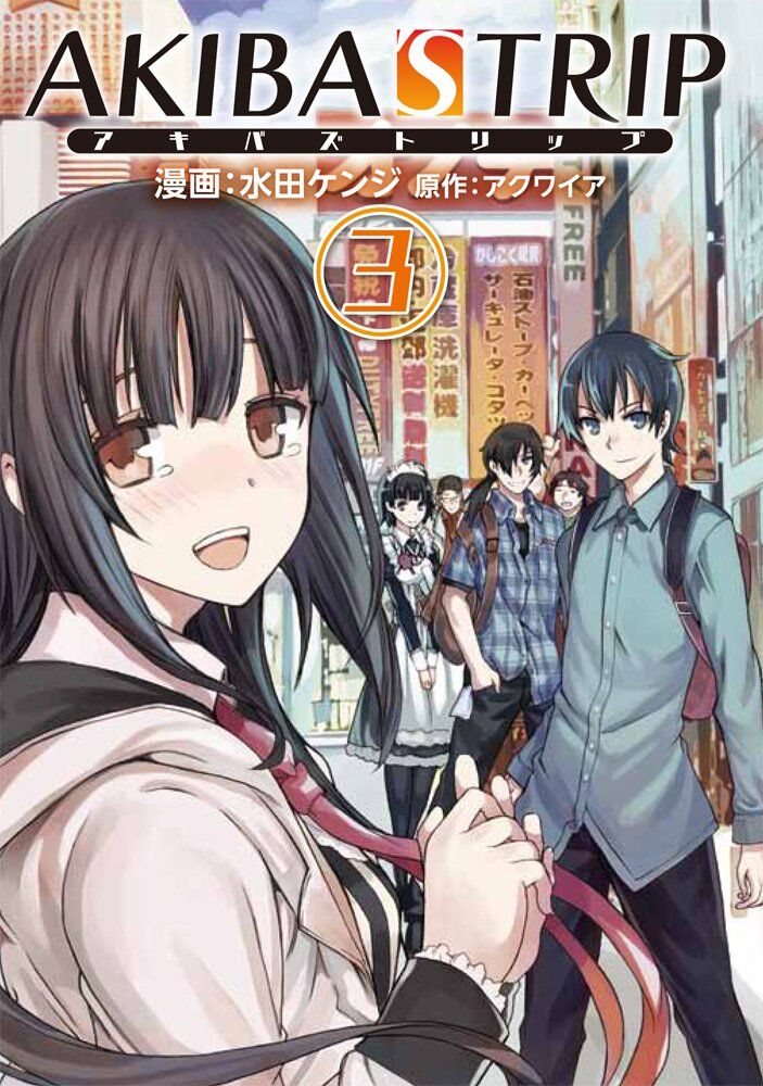 Akiba’s Trip Akiba’s Trip