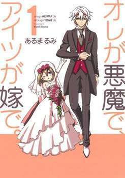 Akuyome Akuyome