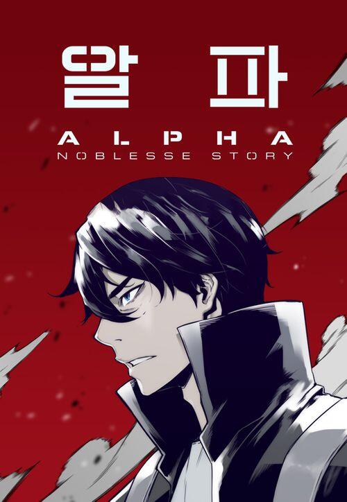 Alpha Alpha