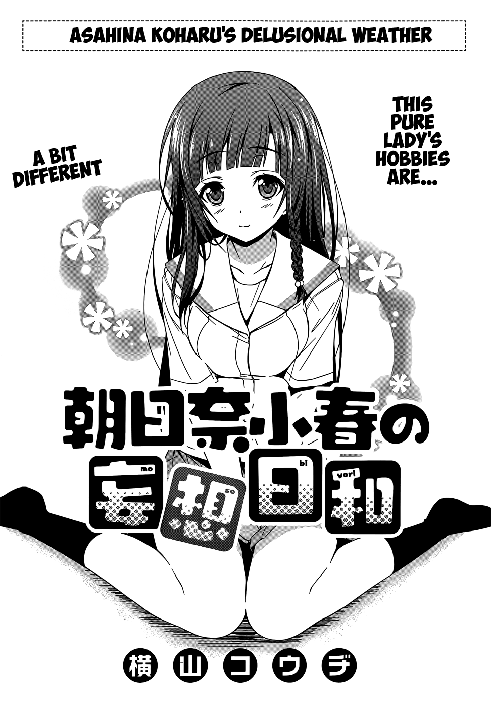 Asahina Koharu's Delusional Weather Asahina Koharu's Delusional Weather