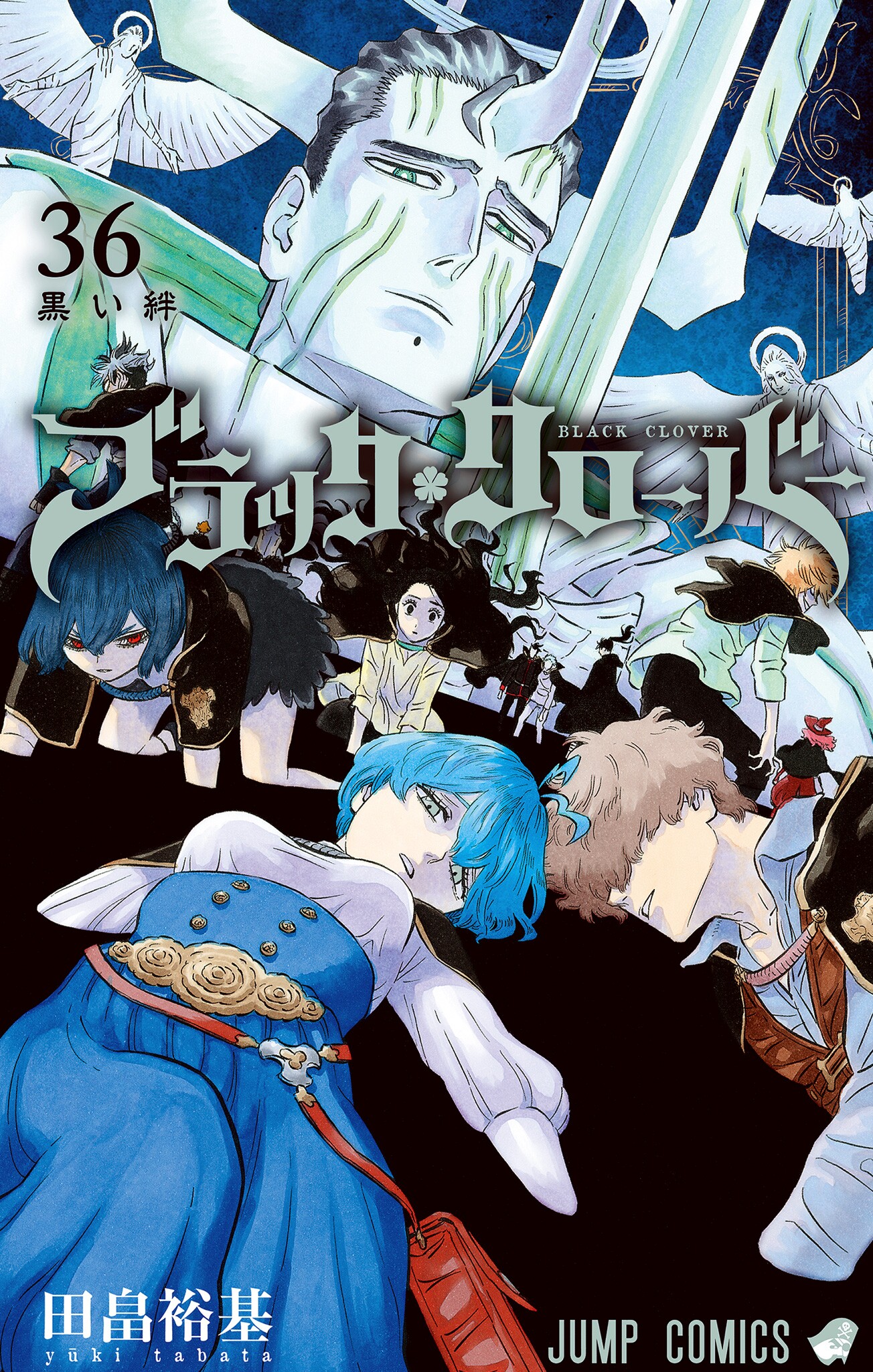 Black Clover Black Clover