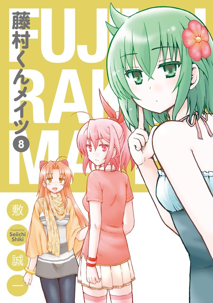 Fujimura-kun Meitsu Fujimura-kun Meitsu