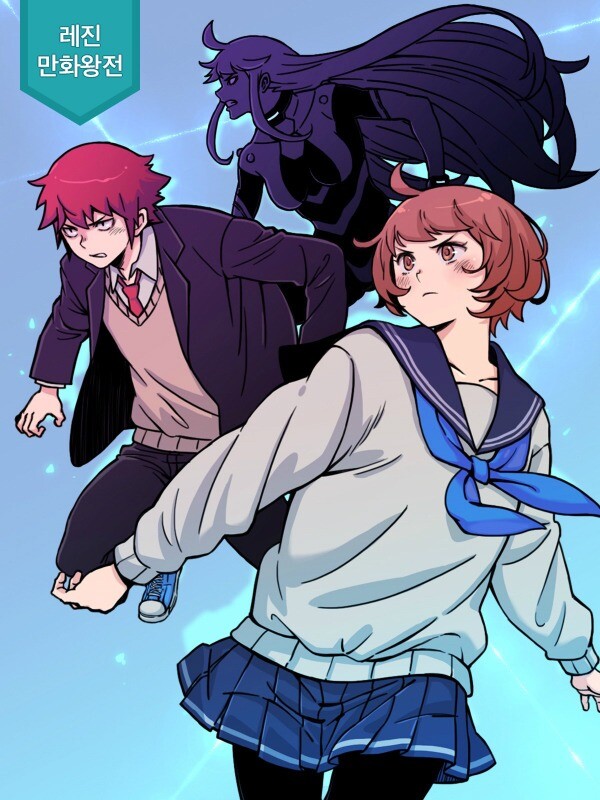 Her Hero Her Hero