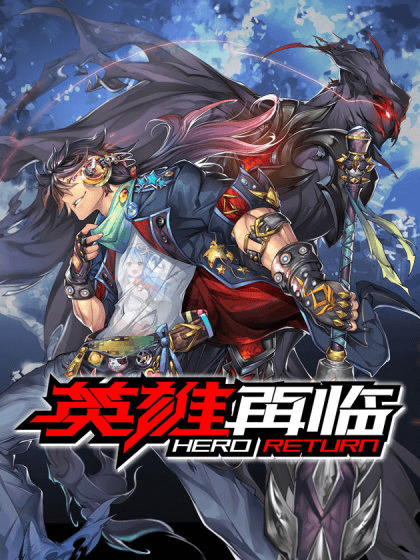 Hero? I Quit A Long Time Ago Hero? I Quit A Long Time Ago