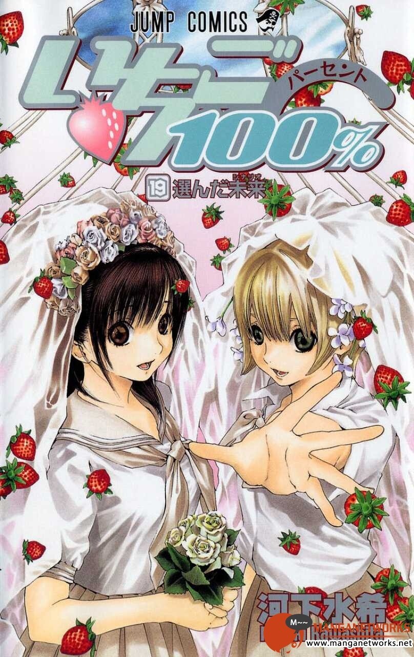 Ichigo 100% Ichigo 100%