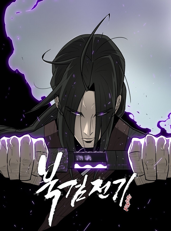Legend of the Northern Blade Legend of the Northern Blade