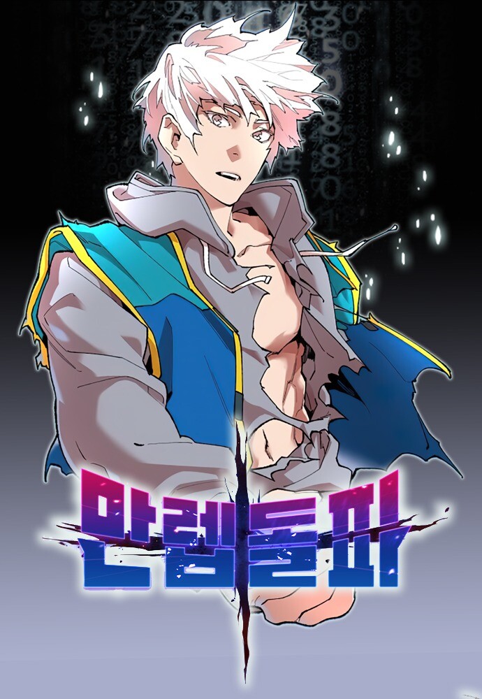 Limit Breaker Limit Breaker