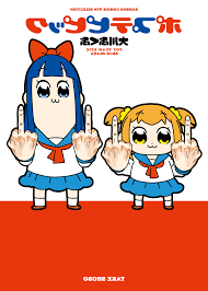 Poputepipikku Poputepipikku