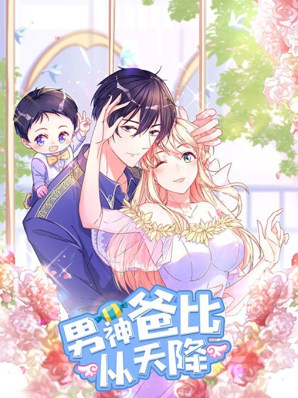 Prince Charming Daddy Descended From Heaven Prince Charming Daddy Descended From Heaven
