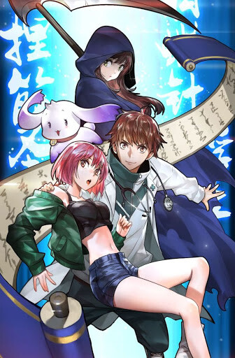 Reborn Doctor Reborn Doctor