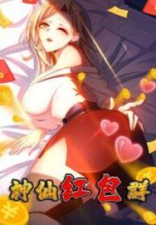 Red Envelope Fairy Group Red Envelope Fairy Group