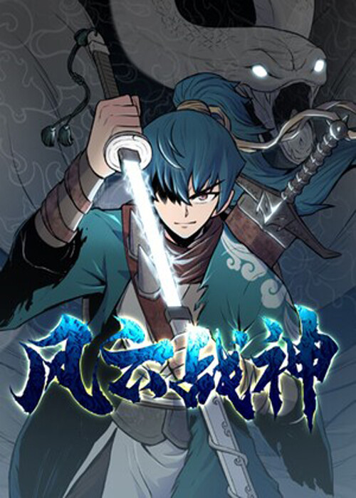 Reincarnated War God Reincarnated War God