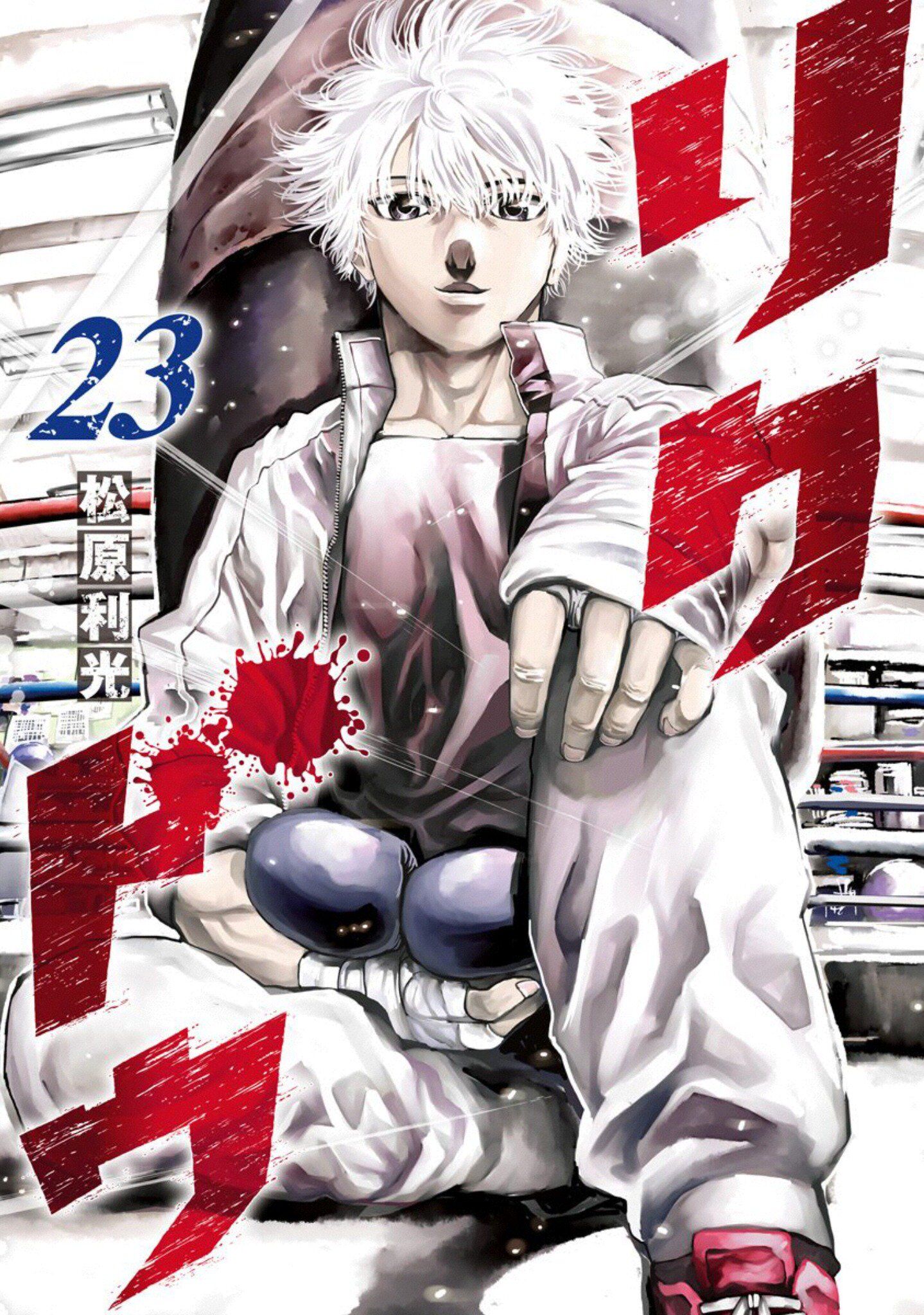 Rikudou Rikudou