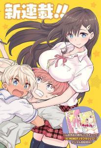 Saotome Shimai Ha Manga No Tame Nara!?