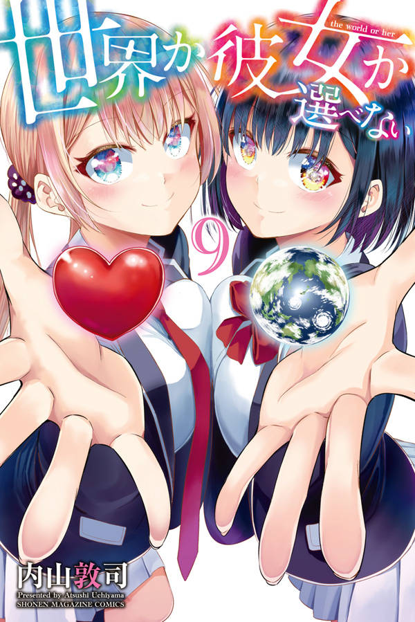 Sekai ka Kanojo ka Erabenai Sekai ka Kanojo ka Erabenai