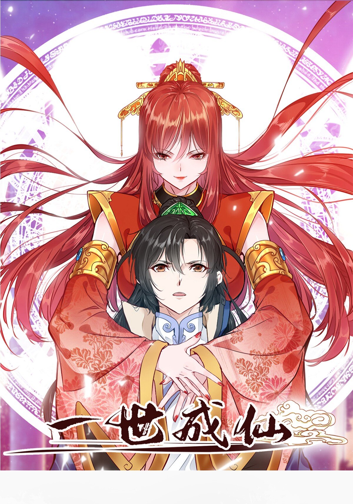Shi Chenxiang Shi Chenxiang