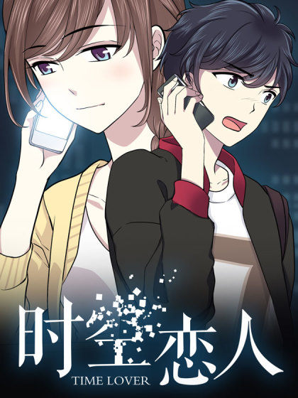 Shi Kong Lian Ren Shi Kong Lian Ren