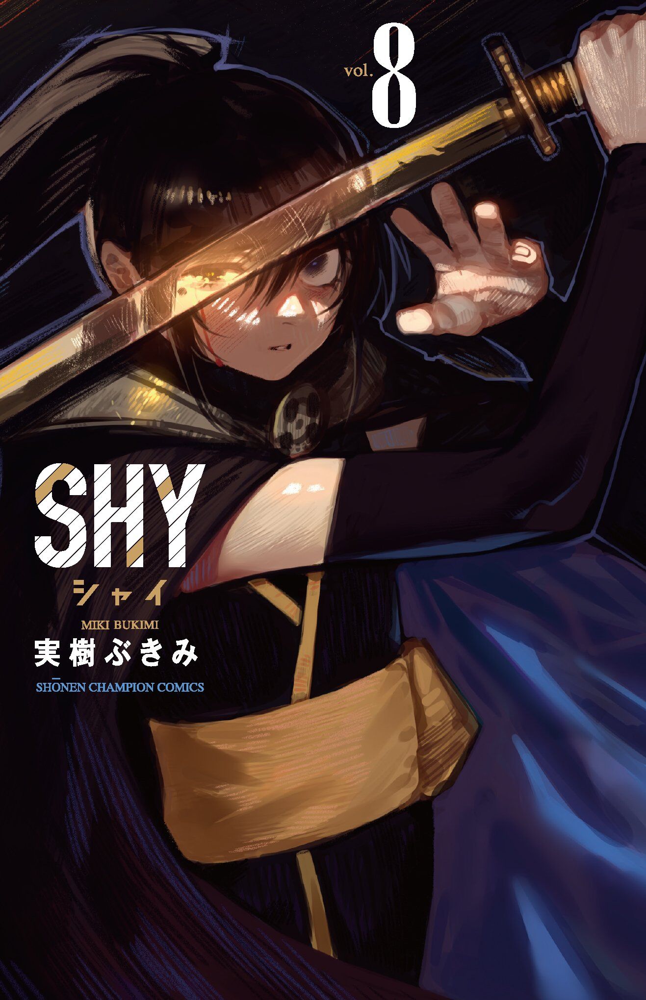 SHY SHY
