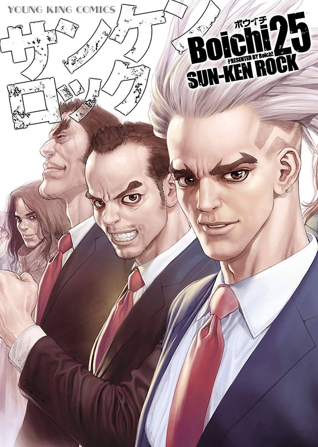 Sun-ken Rock Sun-ken Rock