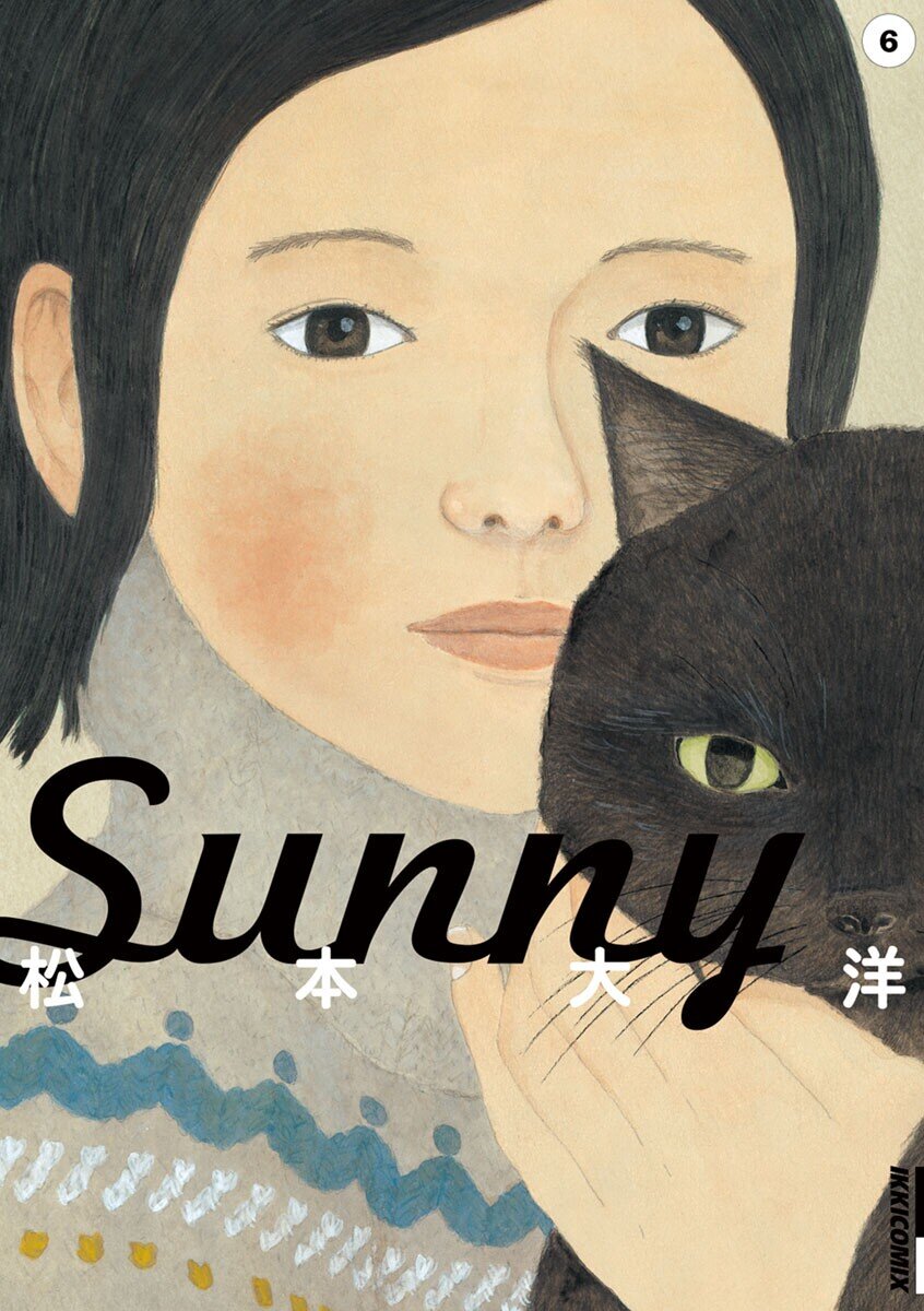 Sunny (MATSUMOTO Taiyou) Sunny (MATSUMOTO Taiyou)