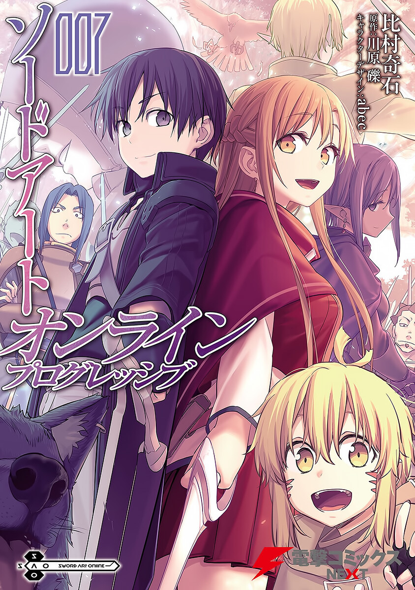 Sword Art Online: Progressive Sword Art Online: Progressive