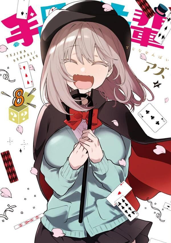 Tejina Senpai Tejina Senpai