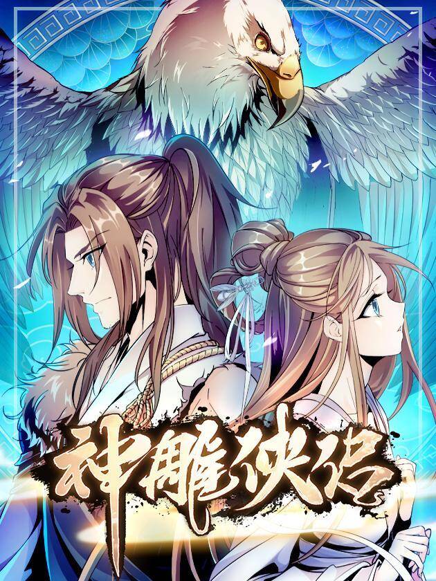 The Condor Heroes The Condor Heroes