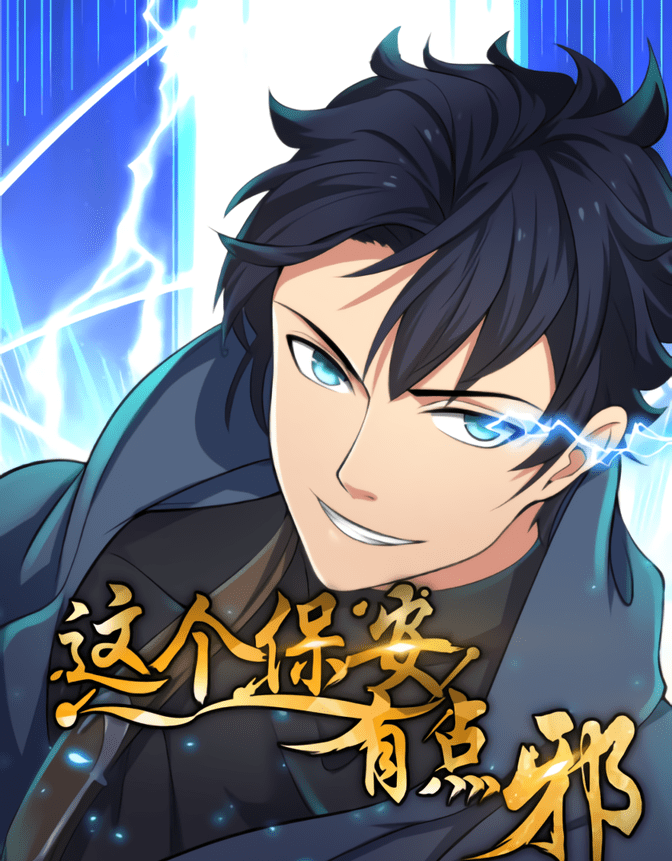 The King of Police The King of Police