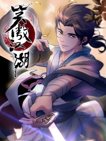 The Smiling, Proud Wanderer (Swordsman) The Smiling, Proud Wanderer (Swordsman)