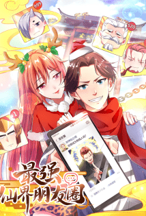 The Strongest Immortal World of Friend Group The Strongest Immortal World of Friend Group