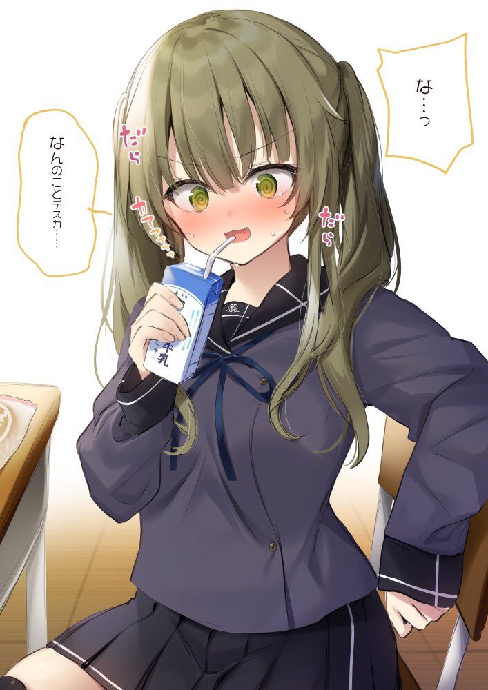 Tonari no Class no Midorikawa-san Tonari no Class no Midorikawa-san