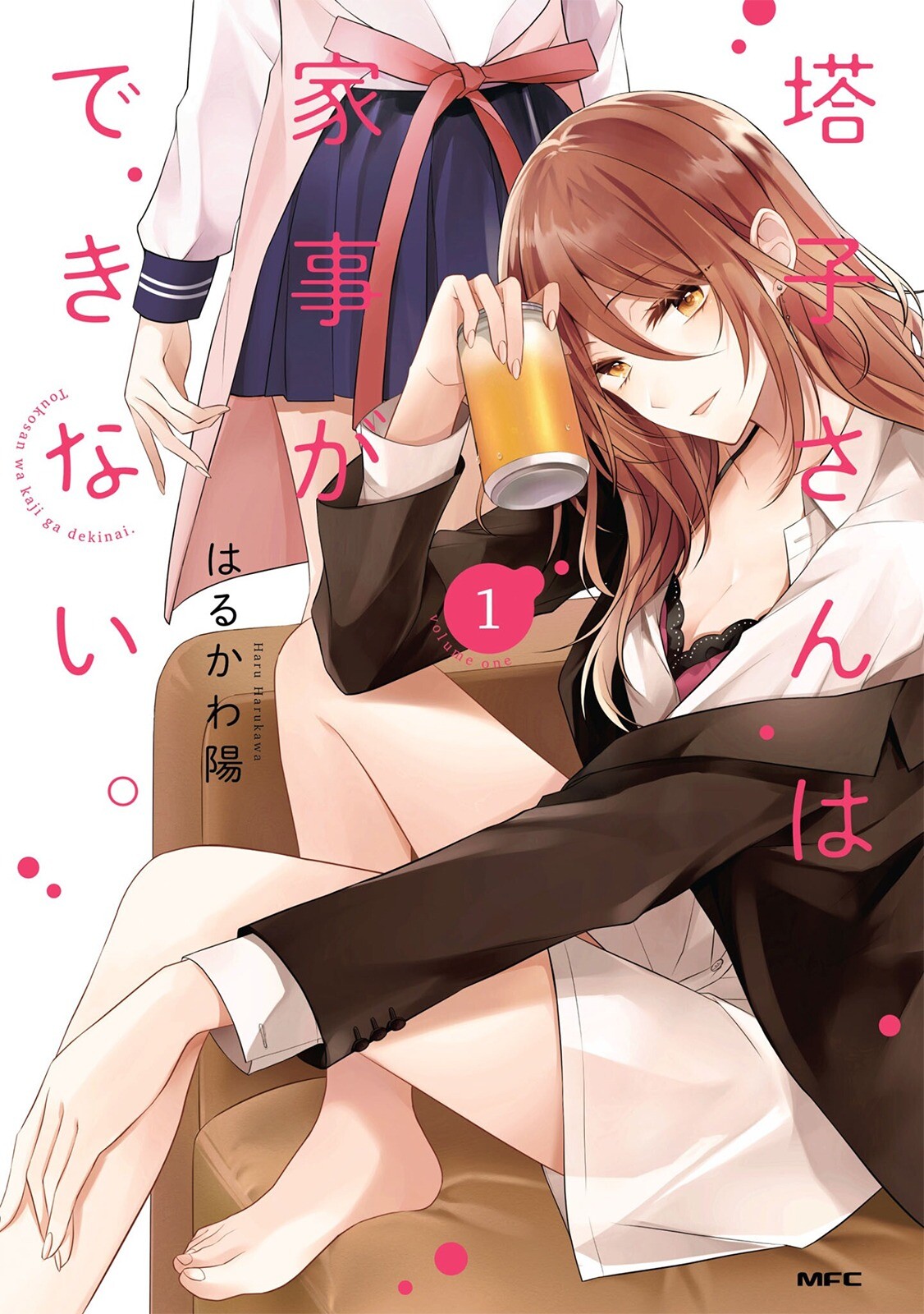 Touko-san wa Kaji ga Dekinai (Serialization) Touko-san wa Kaji ga Dekinai (Serialization)