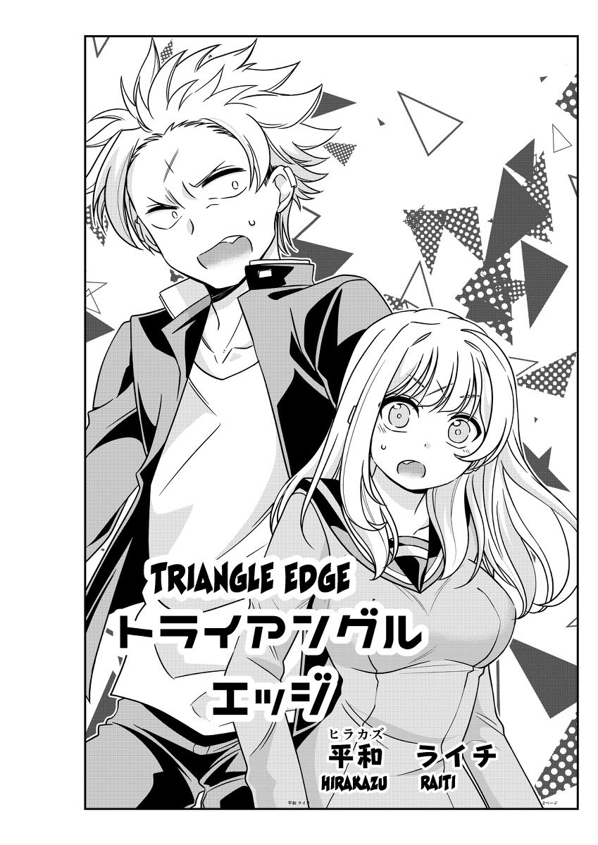 Triangle Edge Triangle Edge