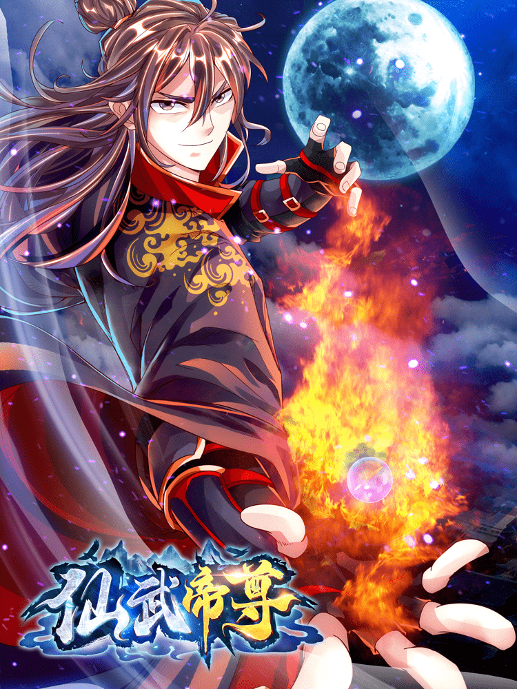 Xianwu Dizun Xianwu Dizun