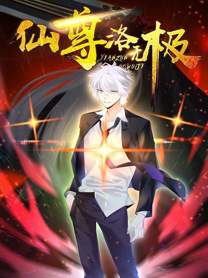 Xianzun Luowuji Xianzun Luowuji