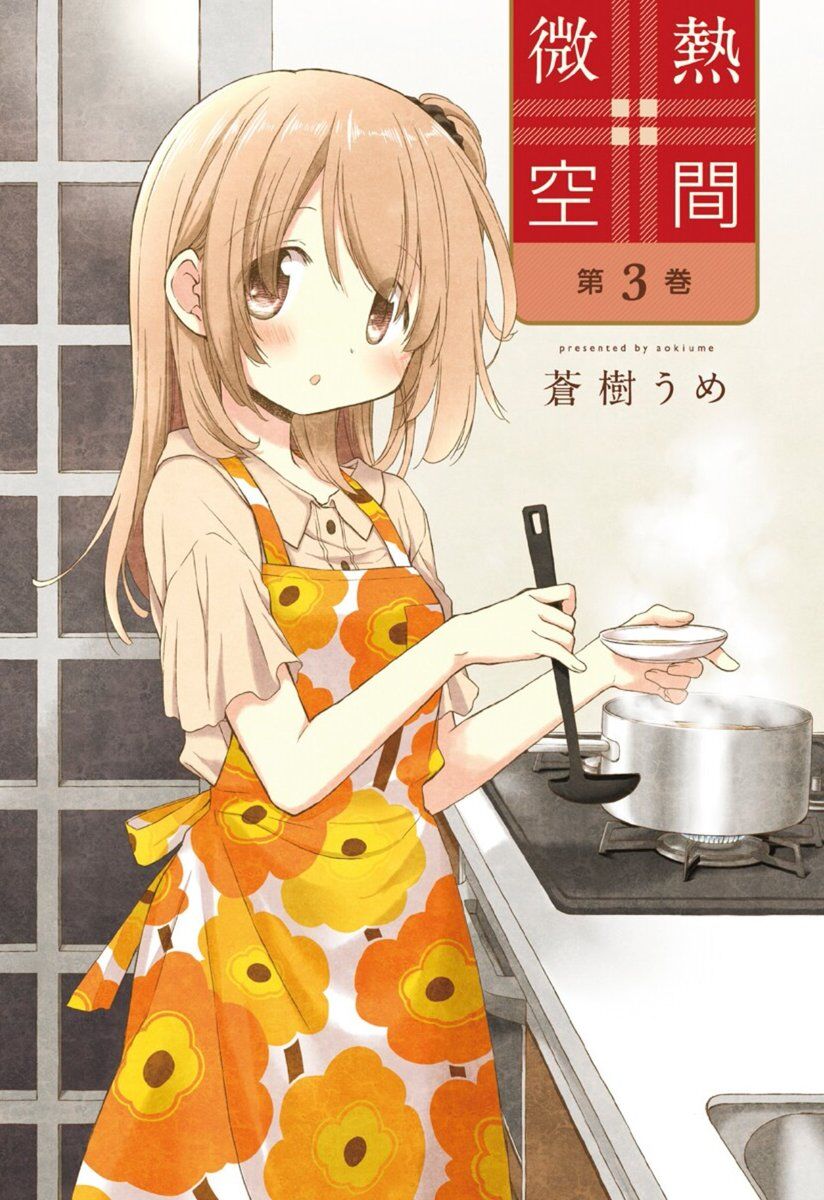 Binetsu Kuukan Binetsu Kuukan