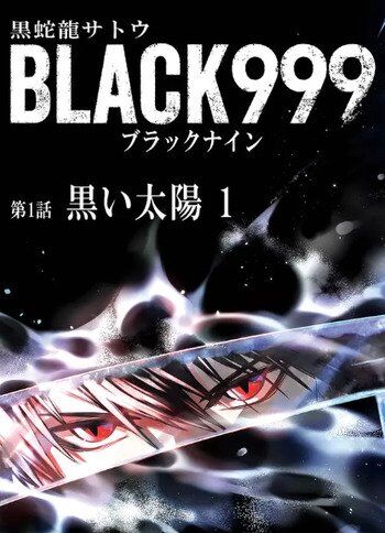 BLACK999 BLACK999