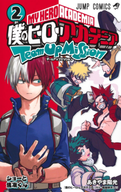 Boku no Hero Academia: Team Up Mission Boku no Hero Academia: Team Up Mission
