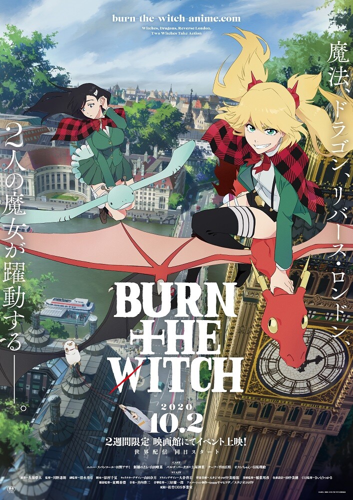 Burn the Witch Burn the Witch
