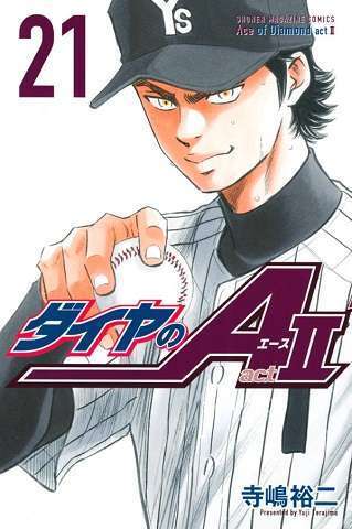 Diamond no Ace Act 2 Diamond no Ace Act 2