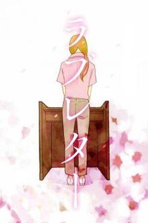 Love Letter (OZAKI Kaori) Love Letter (OZAKI Kaori)