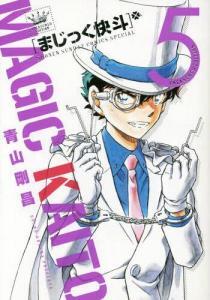 Magic Kaito