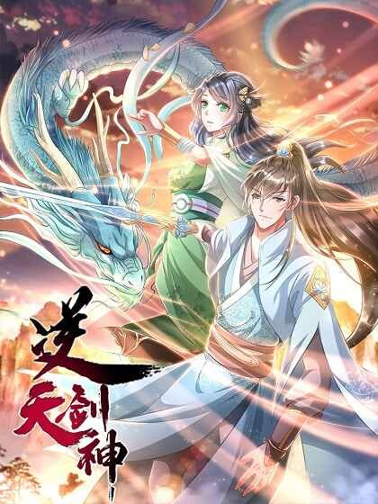 Marvelous Hero of the Sword Marvelous Hero of the Sword