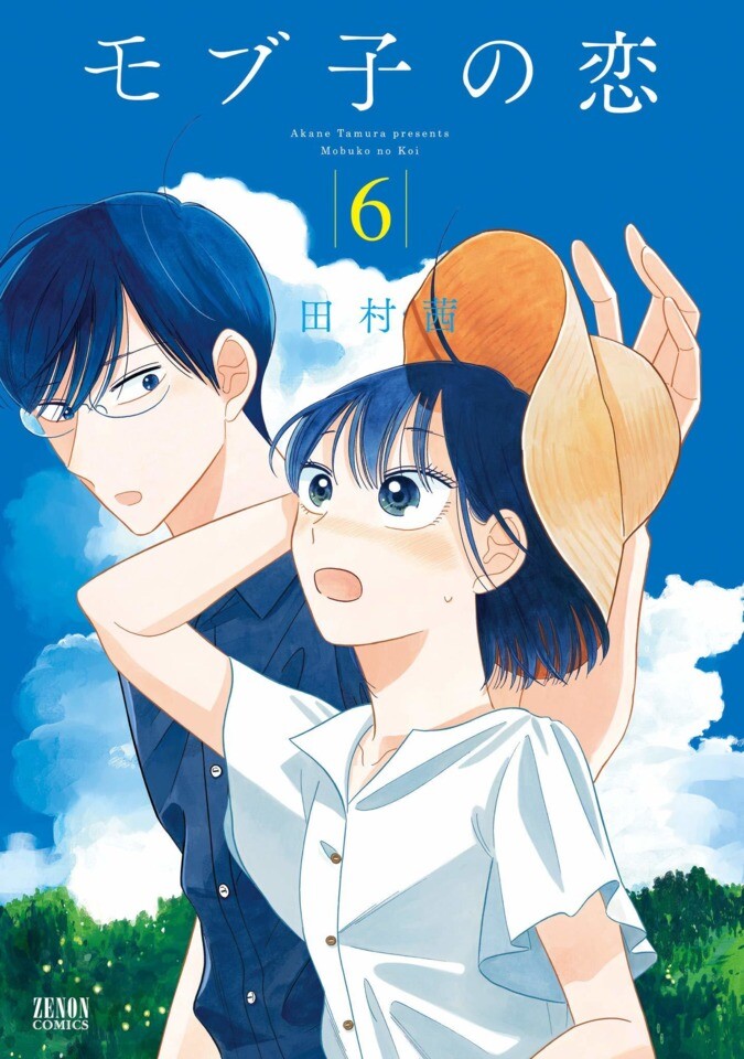 Mobuko no Koi Mobuko no Koi
