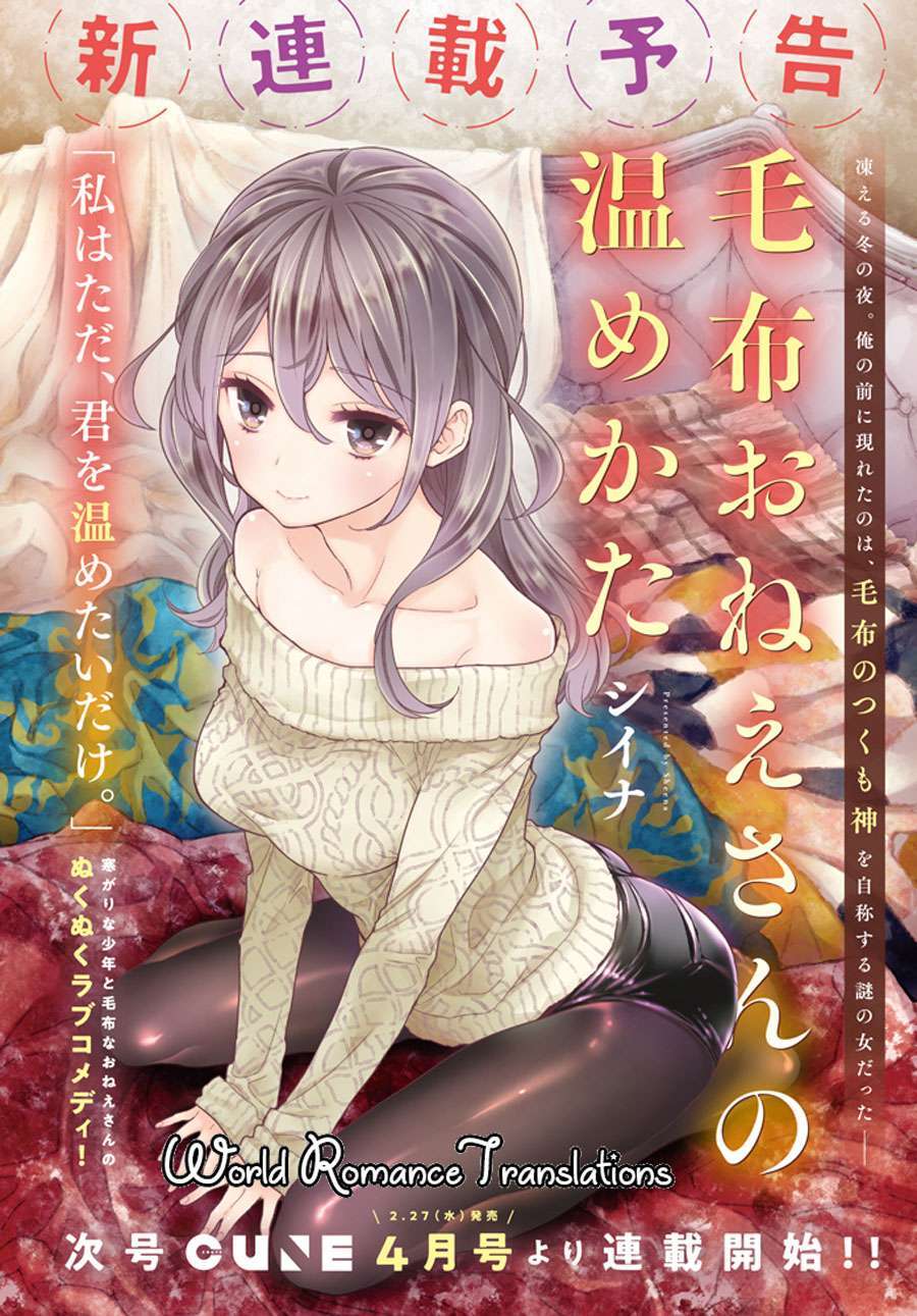 Mofu Oneesan no Atatame-kata Mofu Oneesan no Atatame-kata