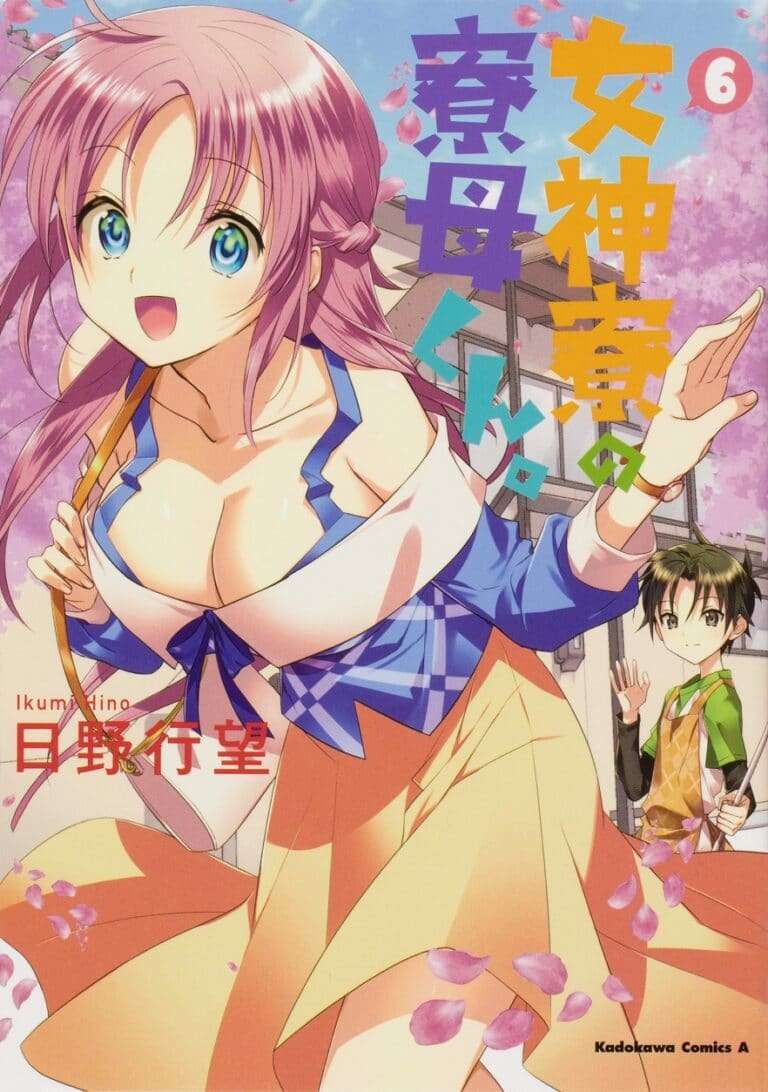 Mother of the Goddess Dormitory Mother of the Goddess Dormitory
