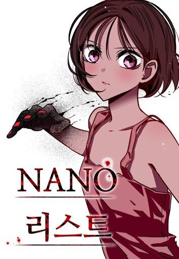 Nano List Nano List